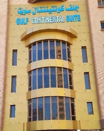 Gulf Continental Suite Kuwait City Exterior foto